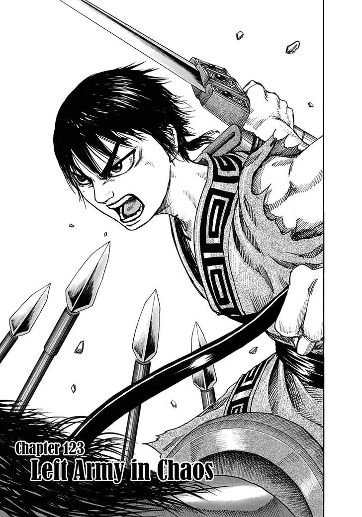 Kingdom Zinmanga X Chapter 123 Page 1