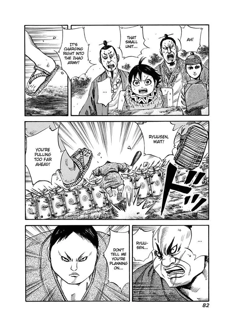 Kingdom Zinmanga X Chapter 123 Page 2