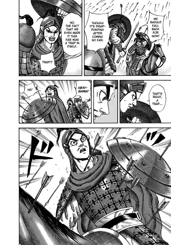 Kingdom Zinmanga X Chapter 123 Page 8