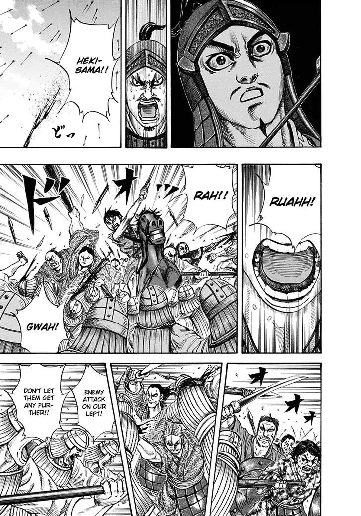 Kingdom Zinmanga X Chapter 123 Page 9