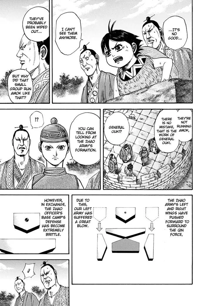 Kingdom Zinmanga X Chapter 123 Page 13