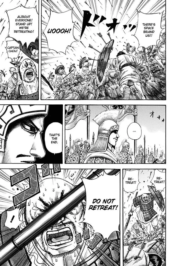 Kingdom Zinmanga X Chapter 123 Page 17