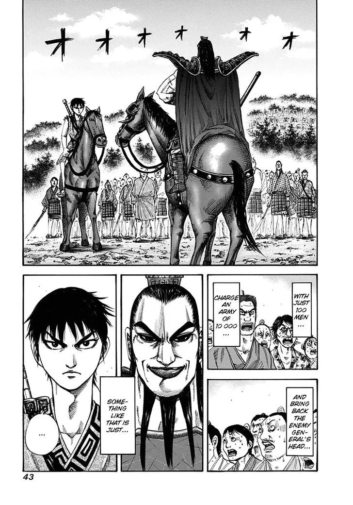Kingdom Zinmanga X Chapter 121 Page 2