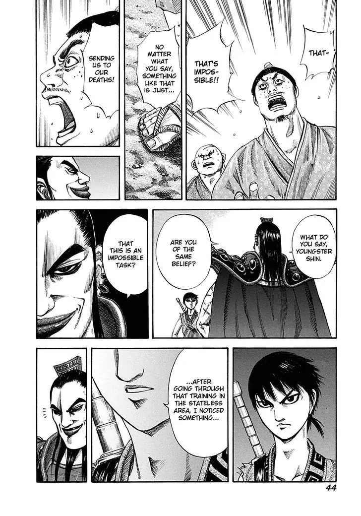 Kingdom Zinmanga X Chapter 121 Page 3