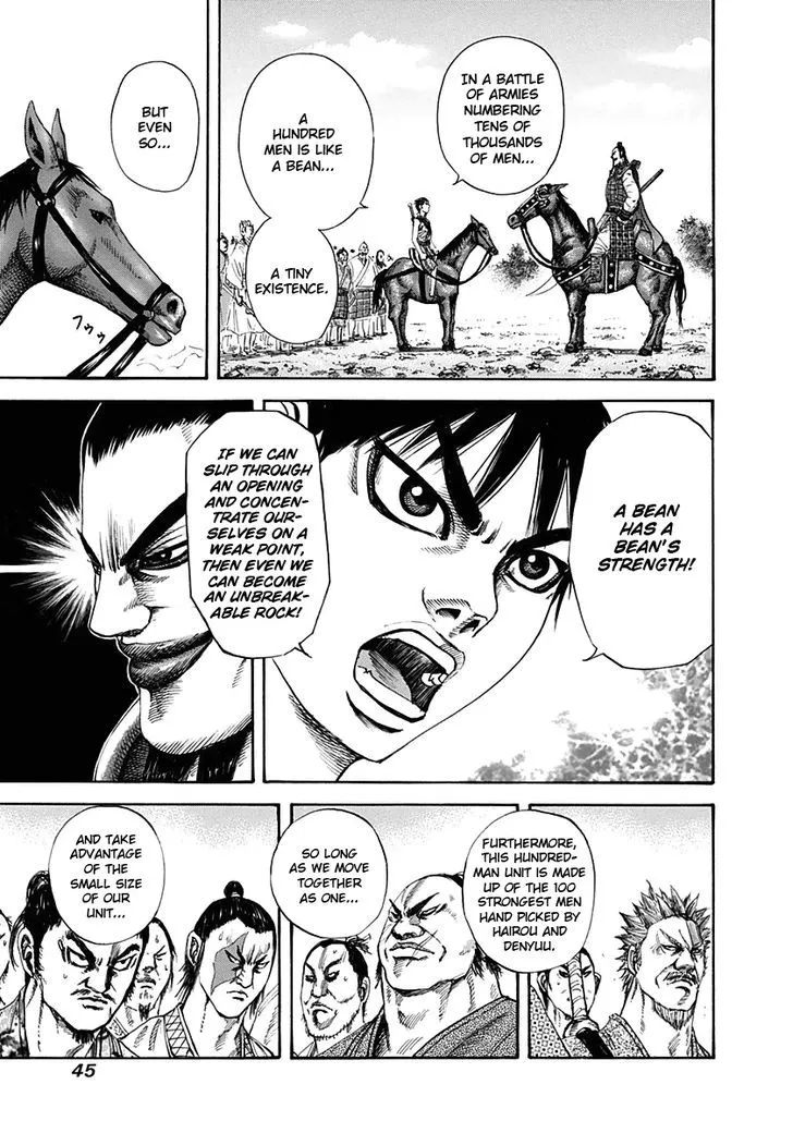Kingdom Zinmanga X Chapter 121 Page 4