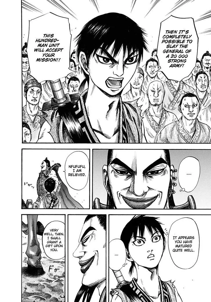 Kingdom Zinmanga X Chapter 121 Page 5