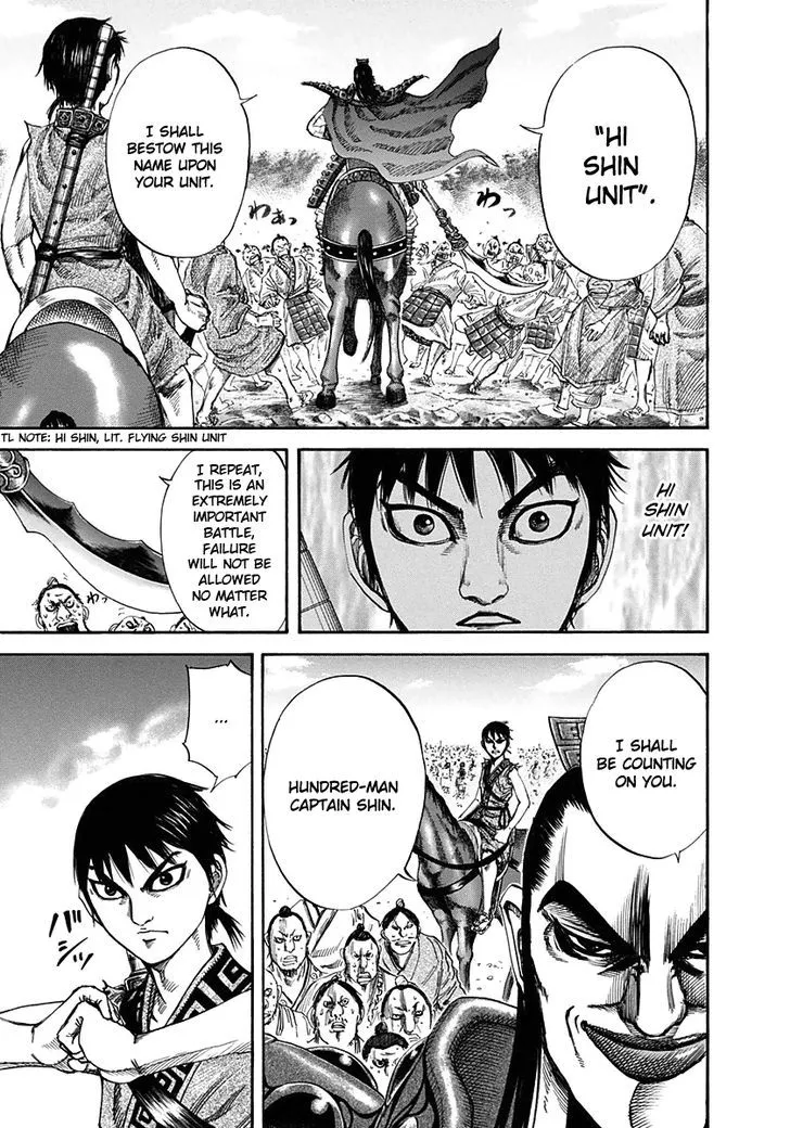 Kingdom Zinmanga X Chapter 121 Page 6