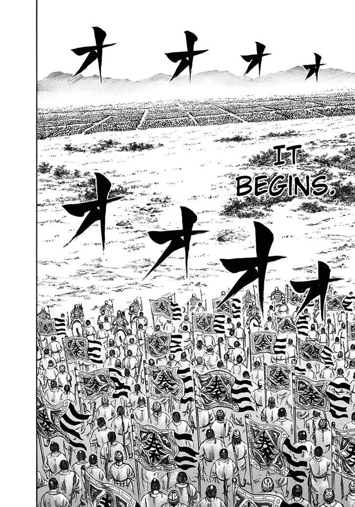 Kingdom Zinmanga X Chapter 118 Page 14