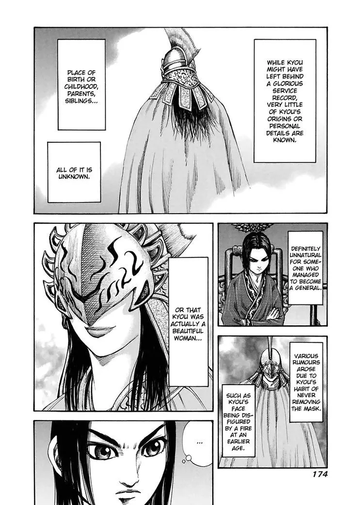 Kingdom Zinmanga X Chapter 117 Page 4
