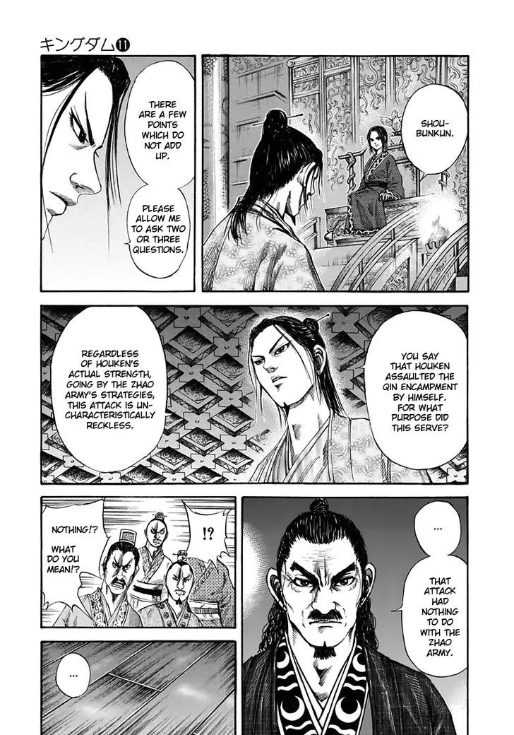 Kingdom Zinmanga X Chapter 117 Page 5