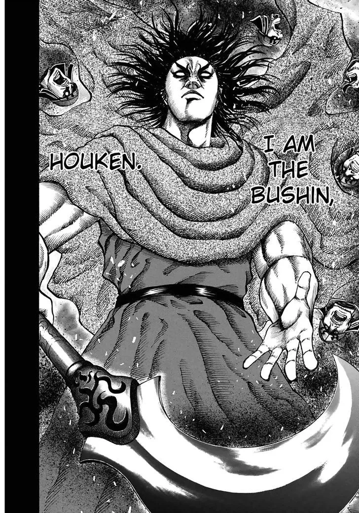 Kingdom Zinmanga X Chapter 117 Page 10