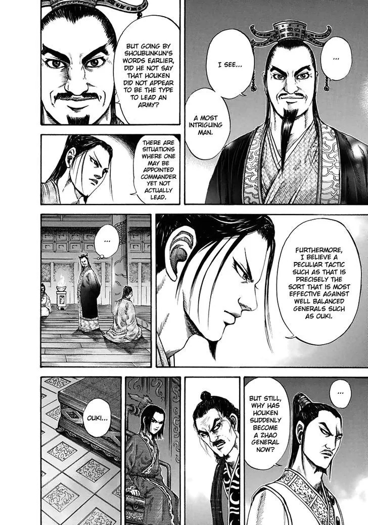 Kingdom Zinmanga X Chapter 117 Page 12
