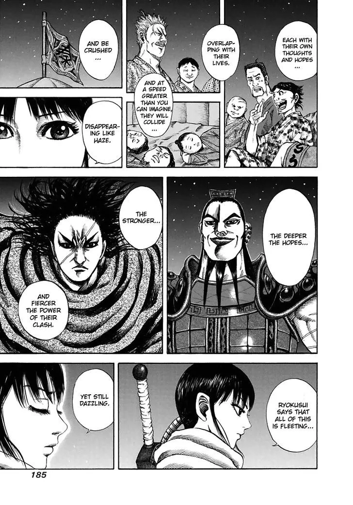 Kingdom Zinmanga X Chapter 117 Page 15