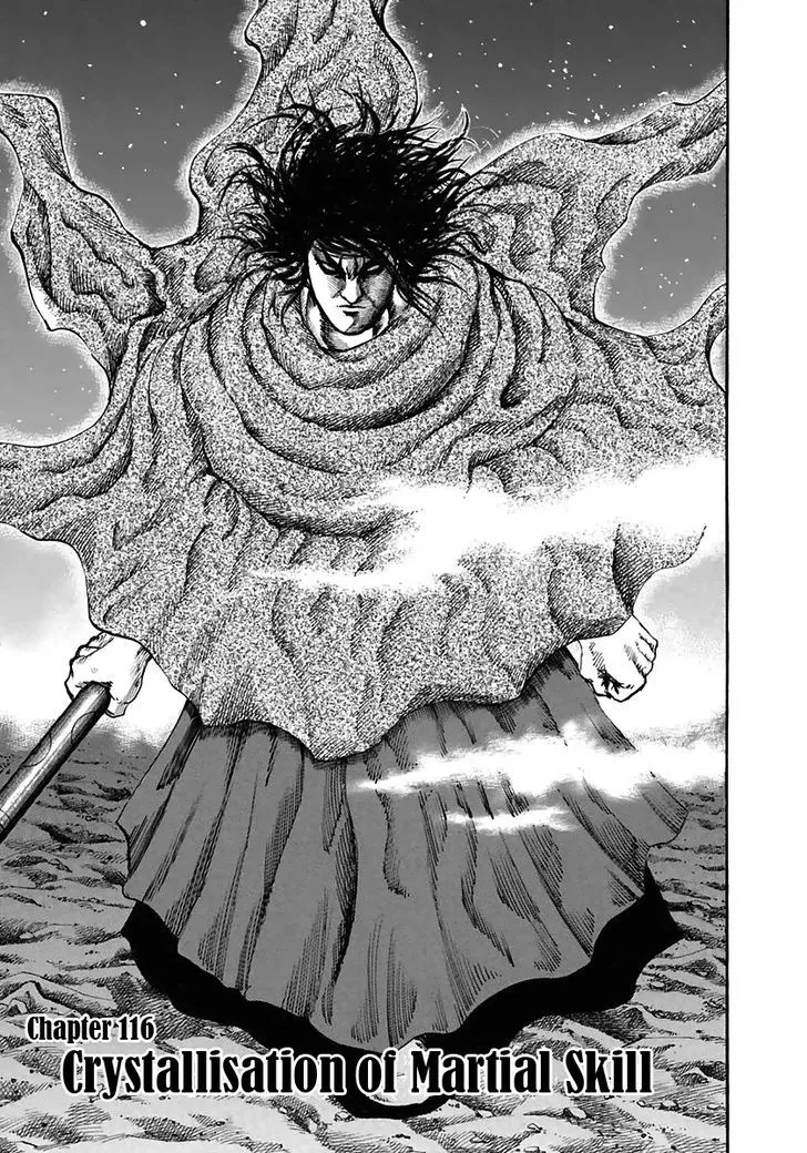 Kingdom Zinmanga X Chapter 116 Page 1