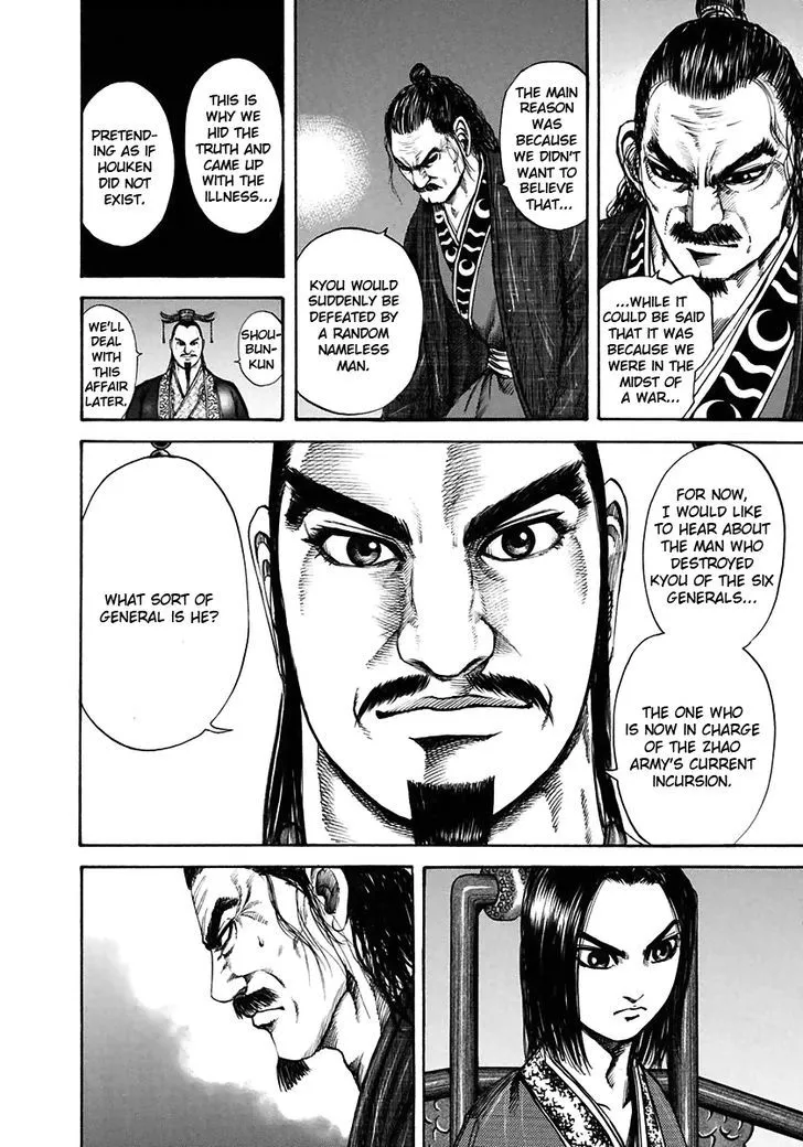 Kingdom Zinmanga X Chapter 116 Page 4