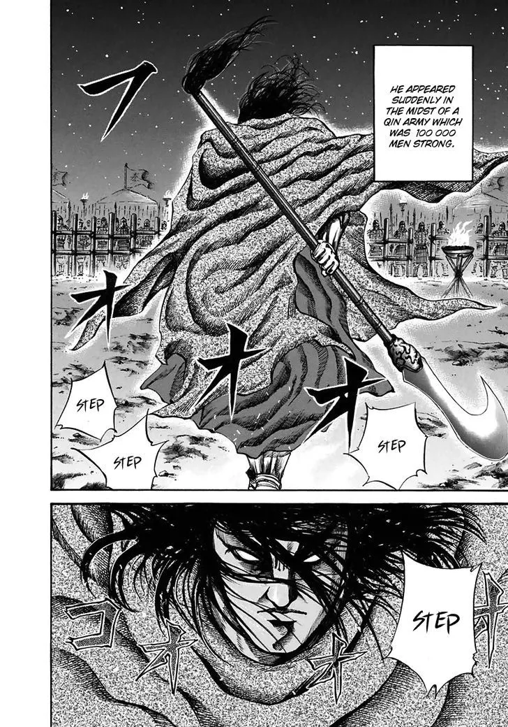 Kingdom Zinmanga X Chapter 116 Page 6