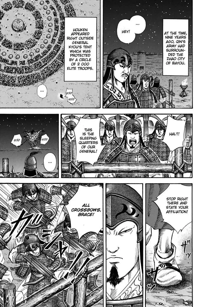 Kingdom Zinmanga X Chapter 116 Page 7