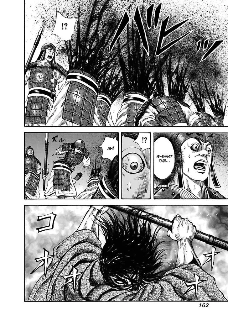 Kingdom Zinmanga X Chapter 116 Page 9