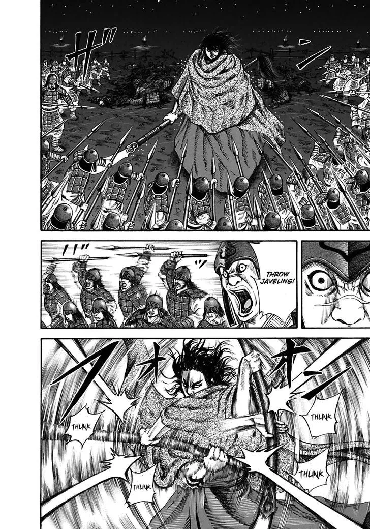 Kingdom Zinmanga X Chapter 116 Page 11
