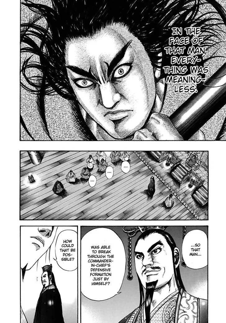 Kingdom Zinmanga X Chapter 116 Page 13