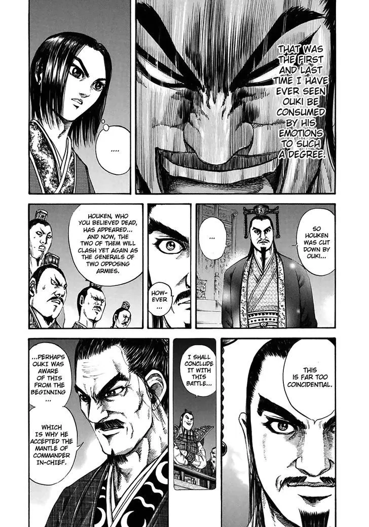 Kingdom Zinmanga X Chapter 116 Page 16