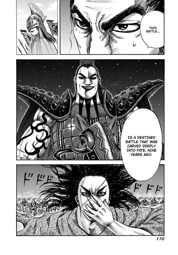 Kingdom Zinmanga X Chapter 116 Page 17