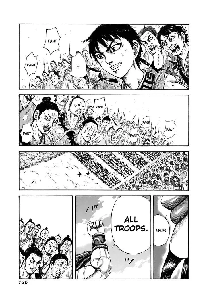 Kingdom Zinmanga X Chapter 115 Page 1