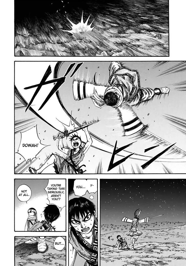Kingdom Zinmanga X Chapter 115 Page 7