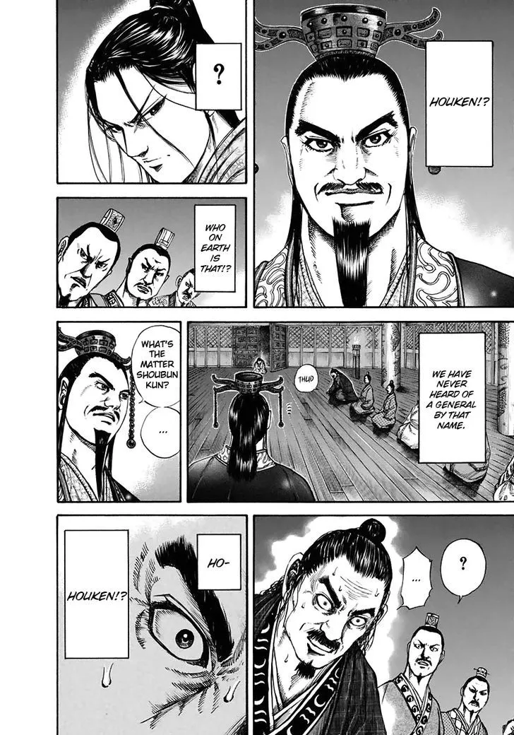 Kingdom Zinmanga X Chapter 115 Page 13