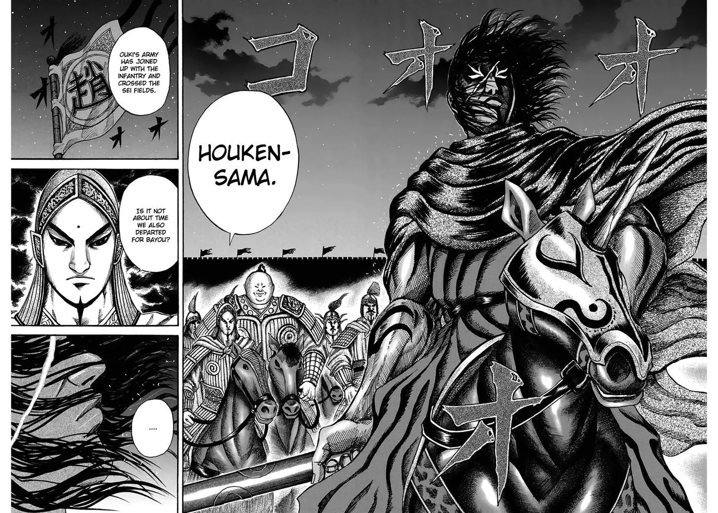 Kingdom Zinmanga X Chapter 115 Page 15