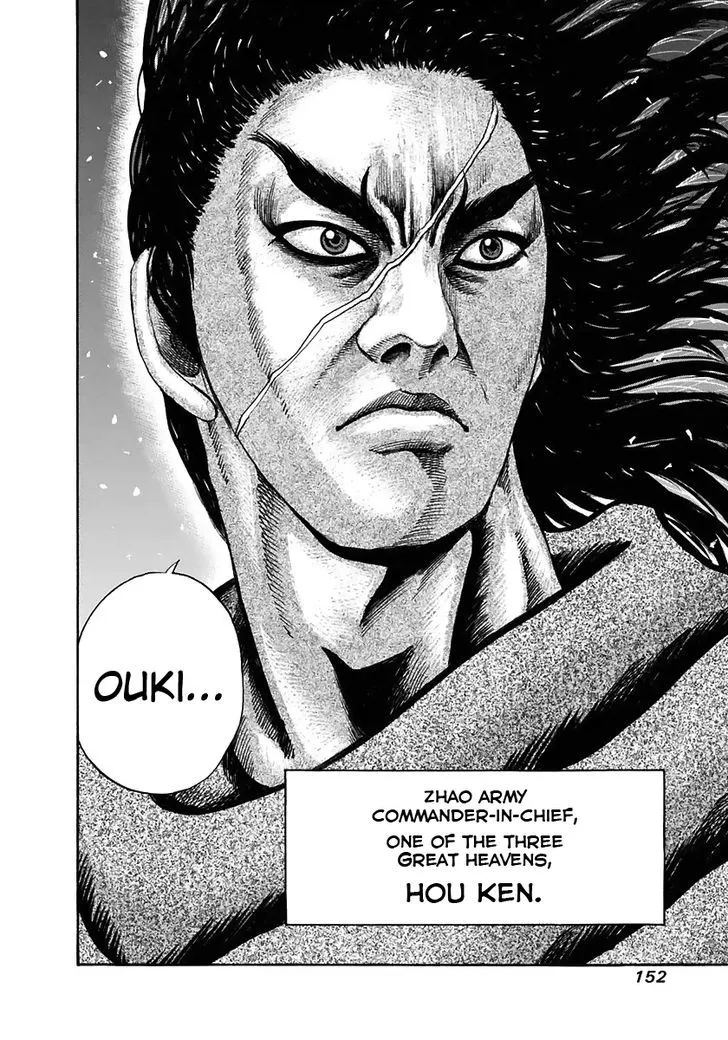Kingdom Zinmanga X Chapter 115 Page 16