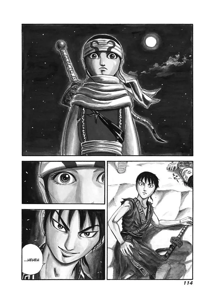 Kingdom Zinmanga X Chapter 114 Page 2