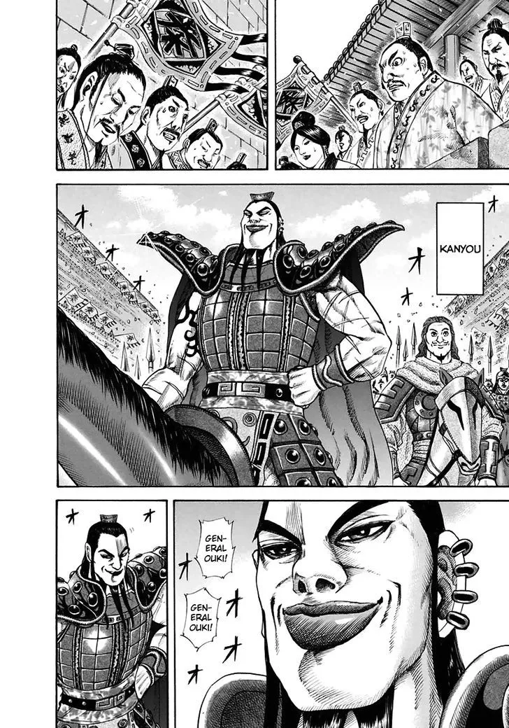 Kingdom Zinmanga X Chapter 114 Page 4
