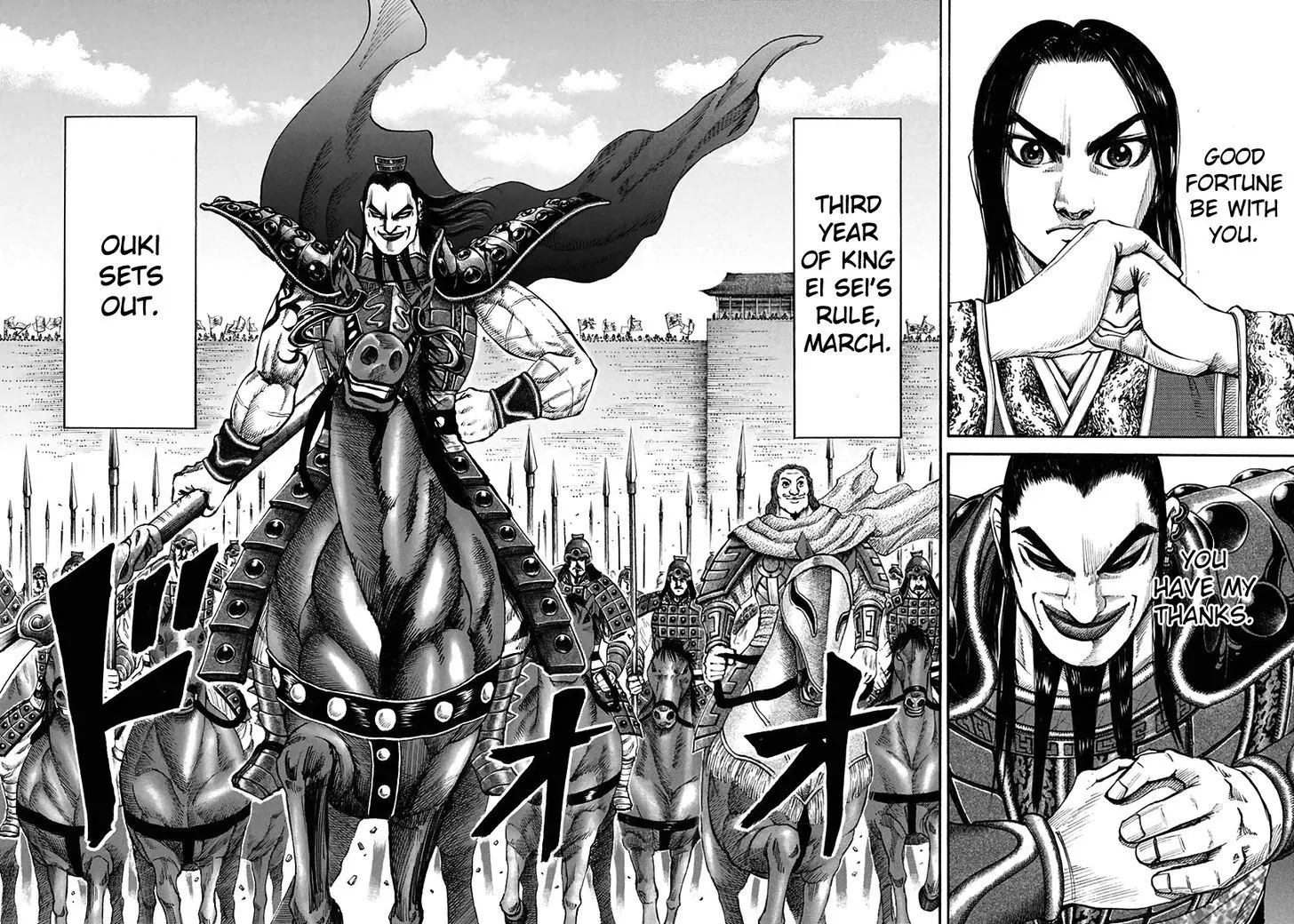Kingdom Zinmanga X Chapter 114 Page 8