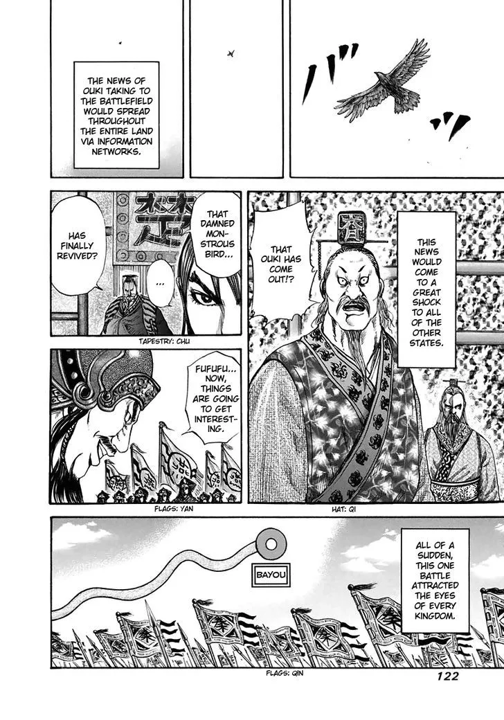Kingdom Zinmanga X Chapter 114 Page 9