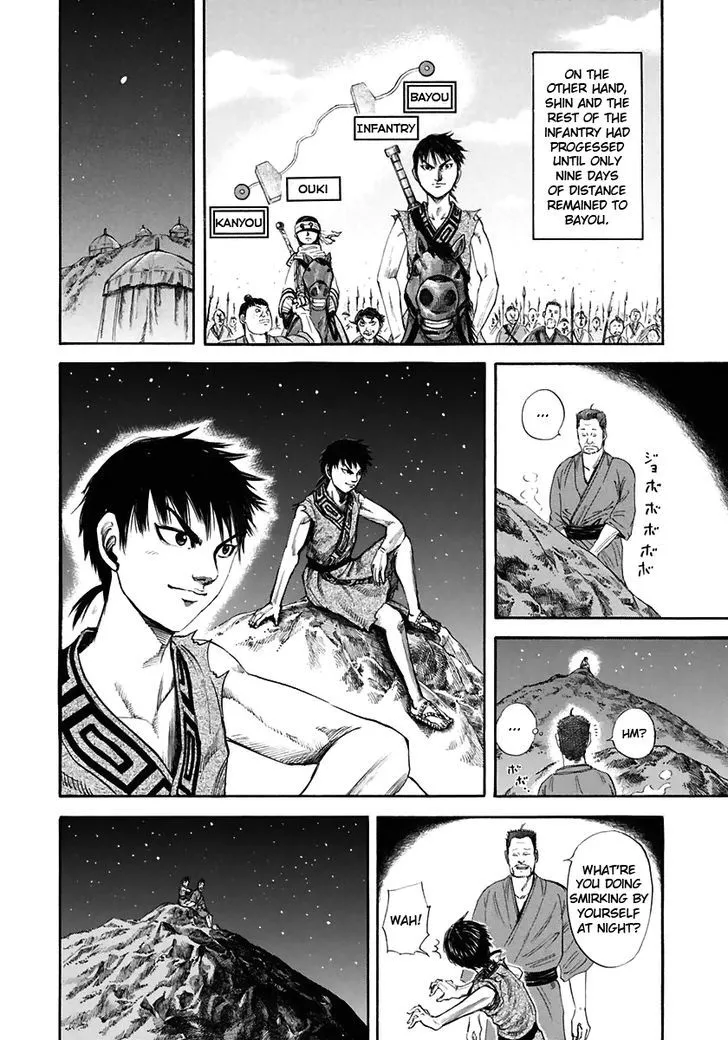 Kingdom Zinmanga X Chapter 114 Page 11