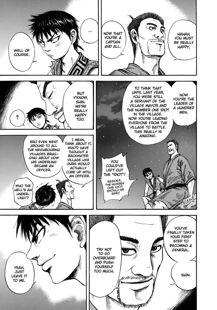 Kingdom Zinmanga X Chapter 114 Page 12