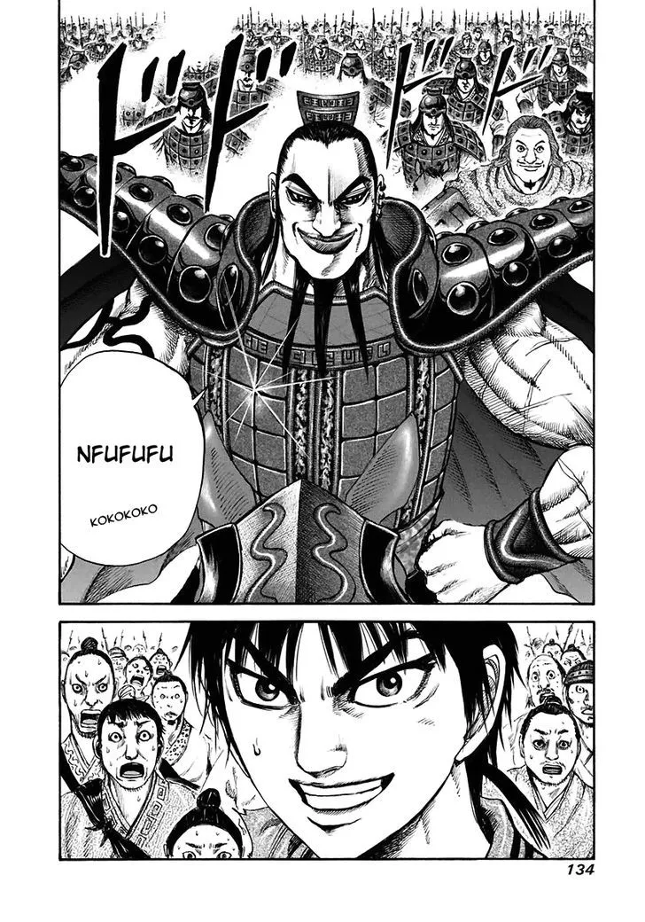 Kingdom Zinmanga X Chapter 114 Page 20