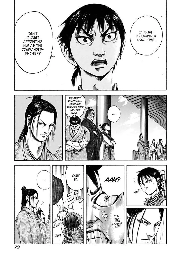 Kingdom Zinmanga X Chapter 112 Page 3
