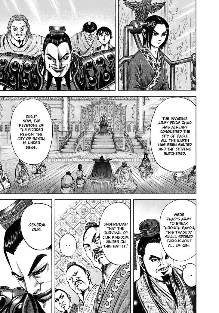 Kingdom Zinmanga X Chapter 112 Page 5