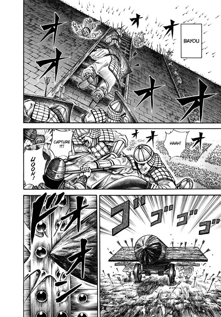 Kingdom Zinmanga X Chapter 112 Page 8