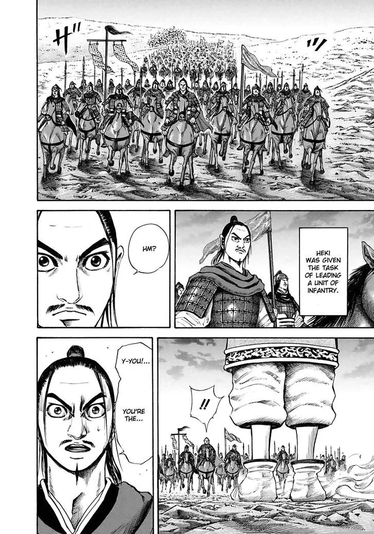 Kingdom Zinmanga X Chapter 112 Page 12