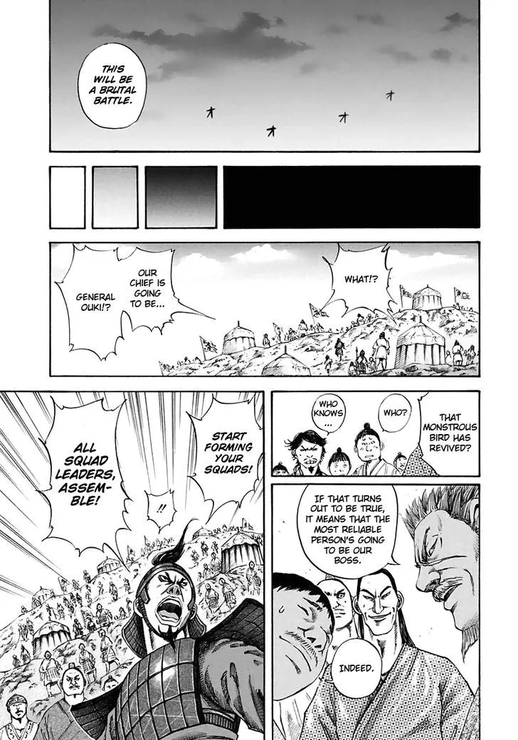 Kingdom Zinmanga X Chapter 112 Page 15