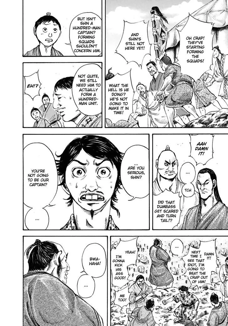 Kingdom Zinmanga X Chapter 112 Page 16
