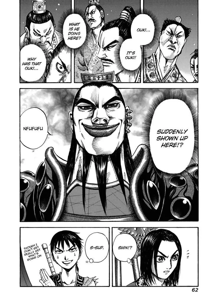 Kingdom Zinmanga X Chapter 111 Page 3