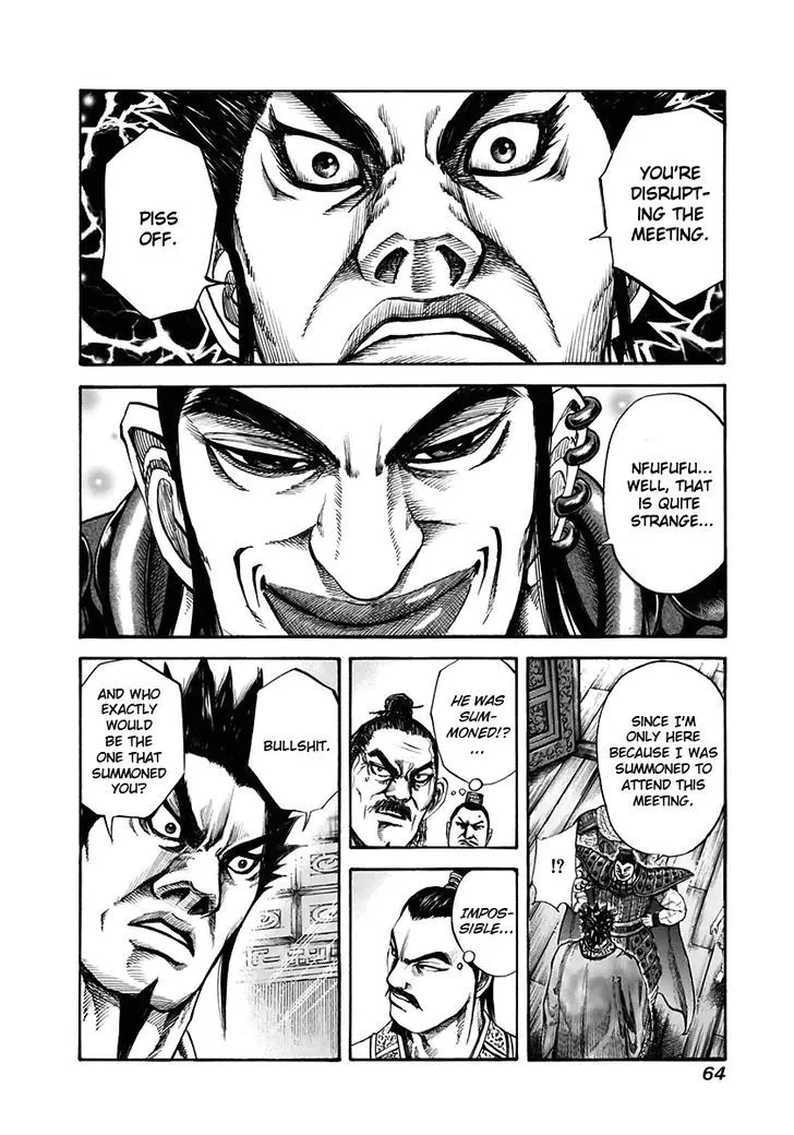 Kingdom Zinmanga X Chapter 111 Page 5