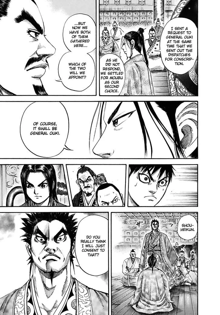 Kingdom Zinmanga X Chapter 111 Page 8
