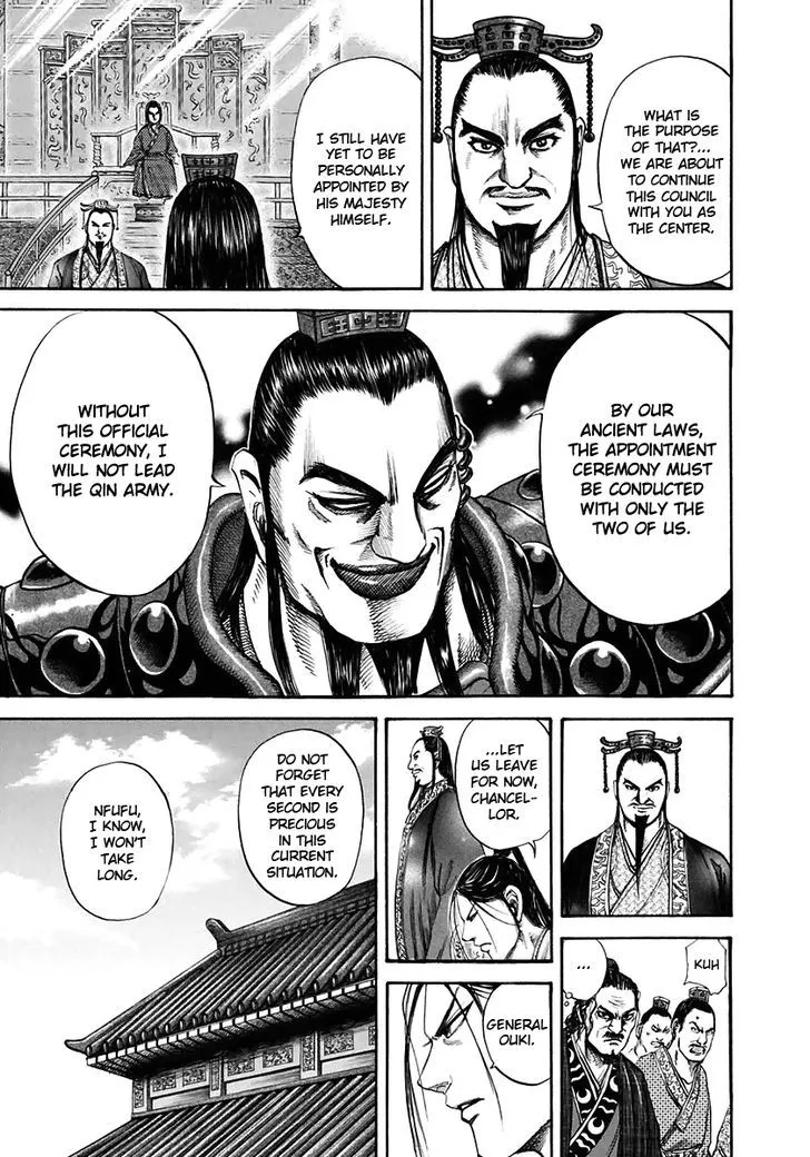 Kingdom Zinmanga X Chapter 111 Page 12