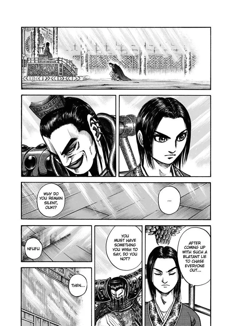Kingdom Zinmanga X Chapter 111 Page 13