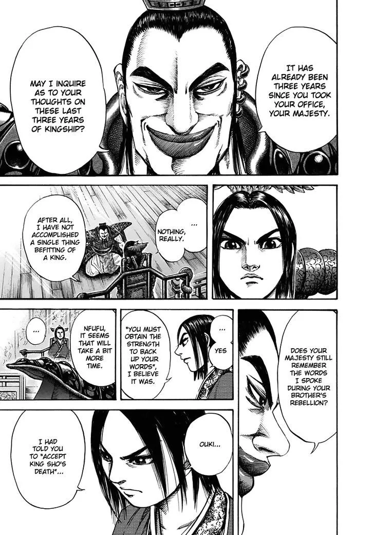 Kingdom Zinmanga X Chapter 111 Page 14